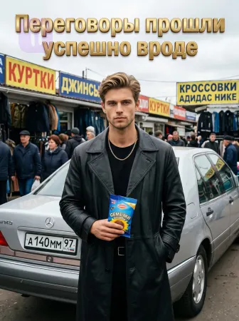 Успешный бизнес 90-х