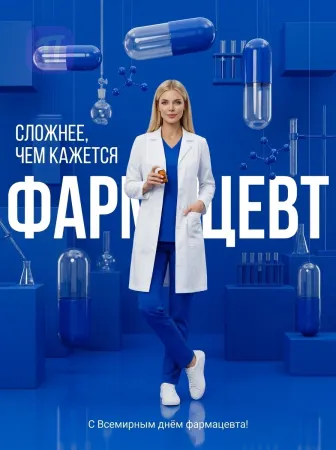 Точно по рецепту