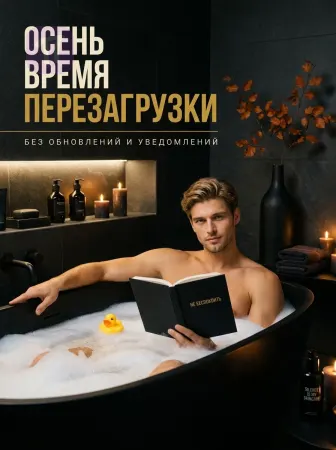 Между дождём и мыслями
