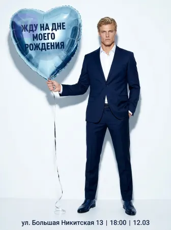 Стиль без лишнего