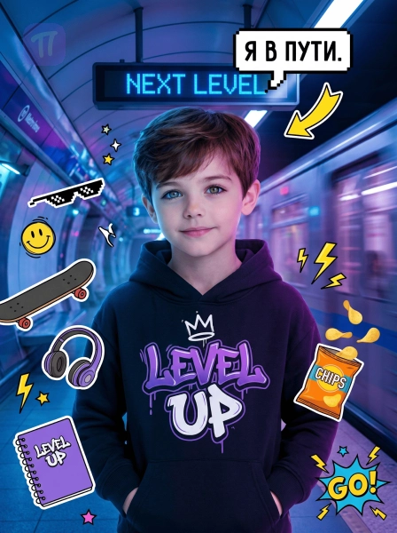Мальчик в худи Level Up