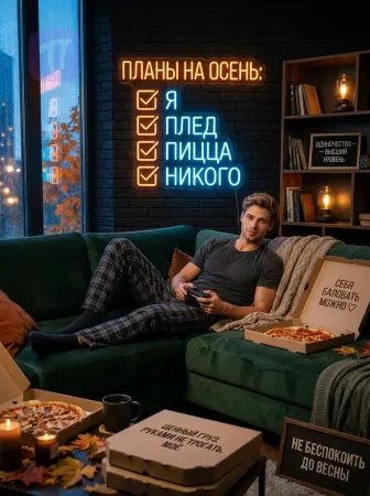 Когда весь мир немного тише