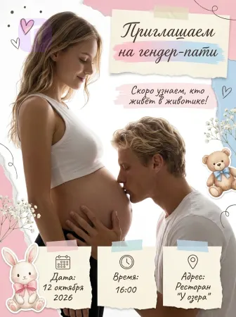 Трепет маленького чуда