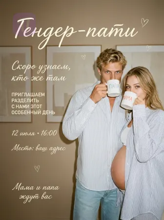 Маленькая тайна