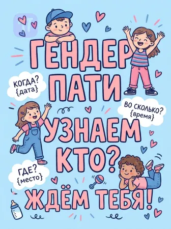 Маленькое чудо впереди
