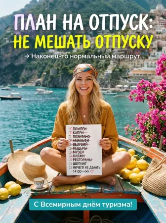 Куда дальше?
