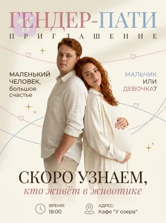 Маленькое большое счастье