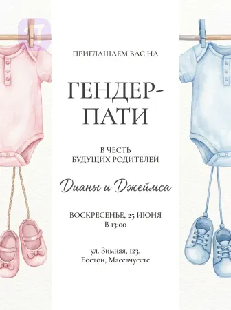 Самое ценное чудо