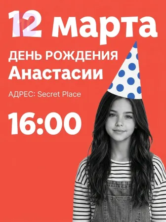 Праздник в ярких красках