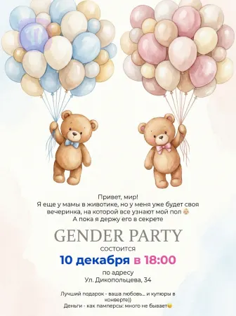Маленький секрет счастья